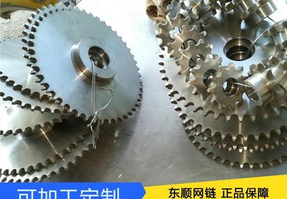 非标齿轮