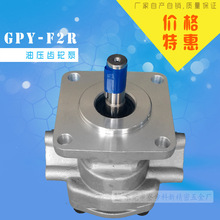 供应液压齿轮油泵HGP-3A厂家特价 诚盟代理商 - 2
