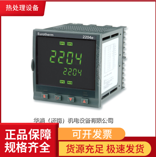 原装欧陆仪表温控器 工业炉 / 热处理设备专用 - 3