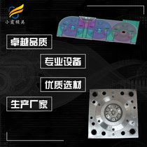 塑料齿轮模具制造厂\齿轮模具厂
