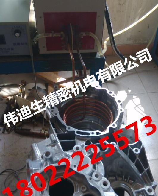 汽配铝机壳热处理设备高频热配合加热机 - 2