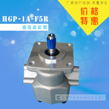 供应液压齿轮油泵HGP-3A厂家特价 诚盟代理商 - 3