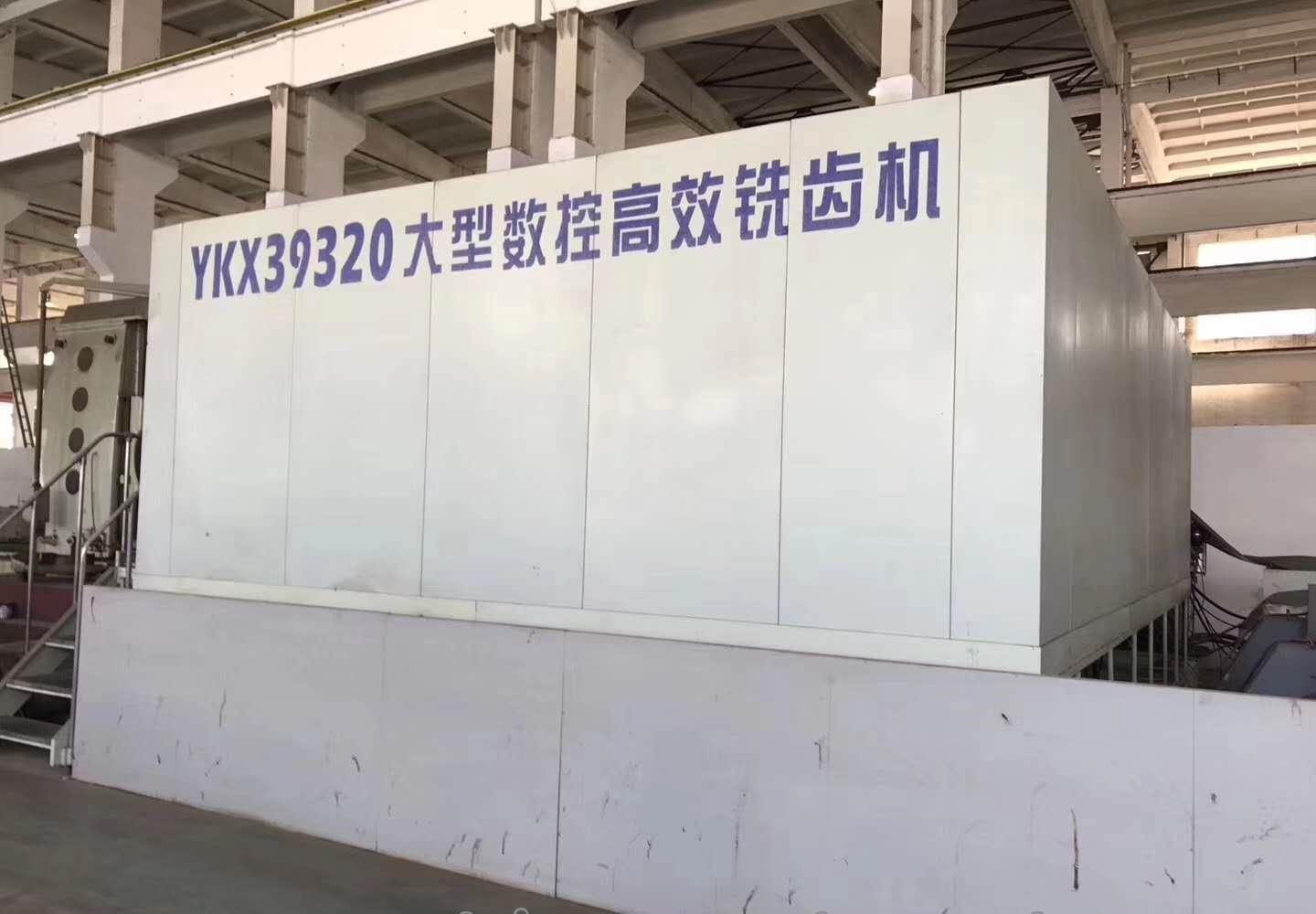 重庆机床YKX39320数控铣齿机 - 4