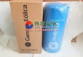 厂家供应GP018876歌美飒风机齿轮箱滤芯