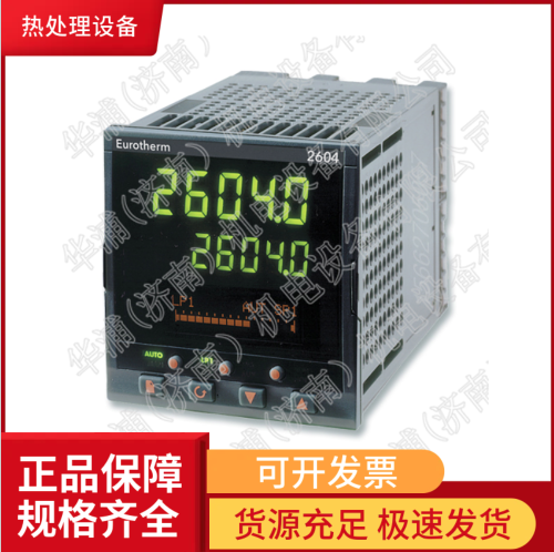 原装欧陆仪表温控器 工业炉 / 热处理设备专用 - 4
