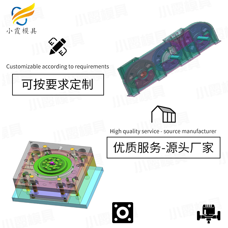 塑料齿轮模具制作\齿轮模具工厂 - 3