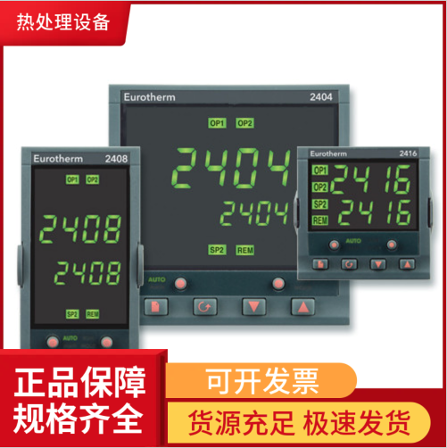 原装欧陆仪表温控器 工业炉 / 热处理设备专用 - 2