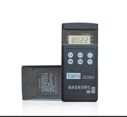 轴承齿轮检测仪/手持轴承齿轮诊断仪/TOBTO轴承齿轮测量仪