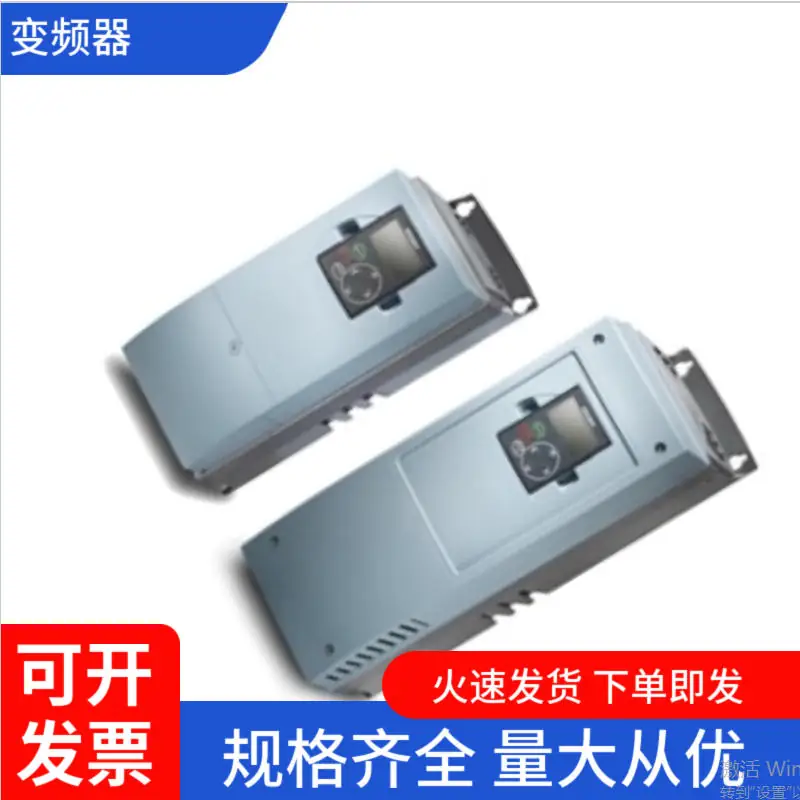 伟肯变频器 热处理设备备件 原装进口 调节电机电源频率 - 2