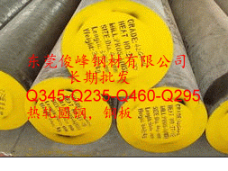 广东28MnCr5齿轮钢-汽车配件专用钢