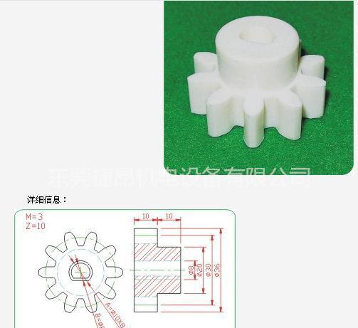 直销 8齿-16齿 宇宙直齿轮 PCB LCD非标齿轮可订做 - 4