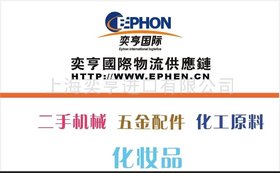 剃齿机进口报关/上海剃齿机进口报关代理