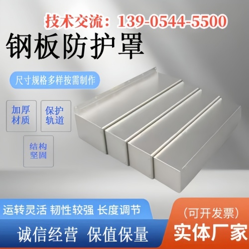 德国霍夫勒HELIX700数控磨齿机防护罩(图) - 3