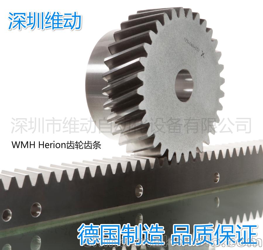 德国原装WMH亨利安5级精度模2高频淬火磨齿斜齿齿条大量现货 - 3