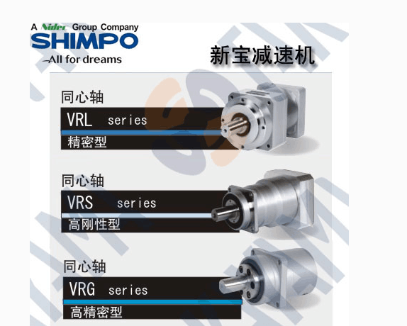弹簧机设备日本新宝行星减速机SHIMPO精密伺服行星减速器 - 3