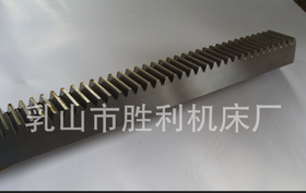 齿条