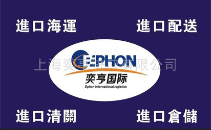 铣齿机进口报关/上海铣齿机进口报关代理