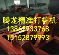 供应腾龙南通蜗杆传动冲孔打桩机 制造高性价比设备