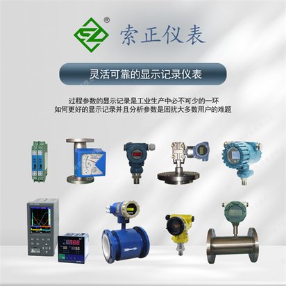 GHZ20齿轮箱振动传感器高精度