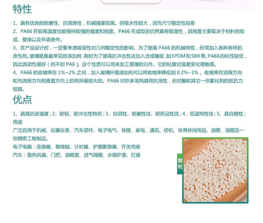 22年POM注塑800TFE15DEL齿轮轴加工 - 2