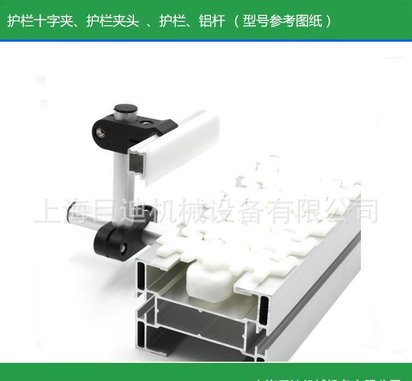 103机加工尼龙链轮驱动头尾设备