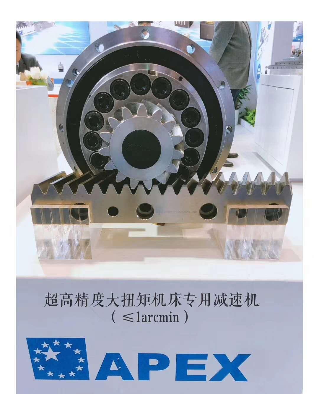 台湾APEX精锐广用齿轮齿条_机床专用齿条 - 2