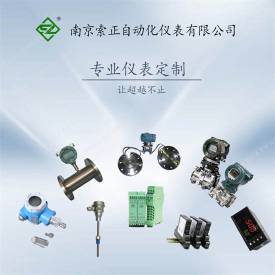 GHZ20齿轮箱振动传感器高精度 - 4