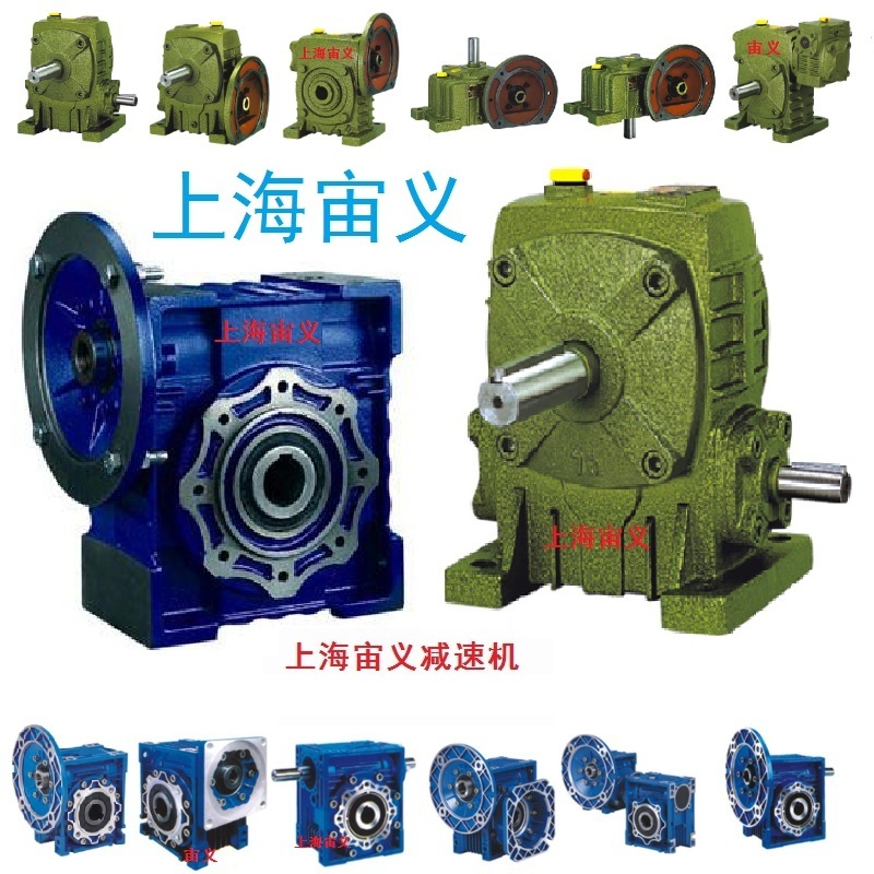BLD15-59-1.5KW斜齿轮蜗杆减速机RX97DV180L4 - 3