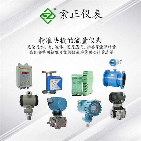 GHZ20齿轮箱振动传感器高精度 - 3