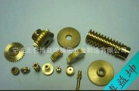 齿轮小铜齿轮玩具齿轮非标齿轮动齿轮马达齿轮传动玩具小模数齿轮