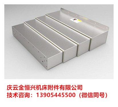 天津一机YK2275铣齿机导轨防护罩