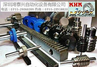 日本KHK标准CP齿轮齿条