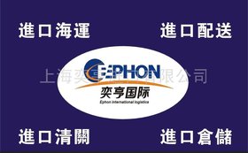 铣齿机进口报关/上海铣齿机进口报关代理