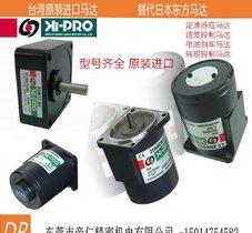 5RK90GU-CMF本都AC小马达90W 单相220V 螺旋齿轮轴