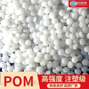 POM台湾台塑FM090高抗冲齿轮轴工程塑料颗粒通用级 - 3