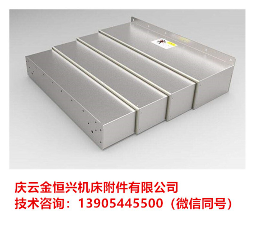 天津一机YK2275铣齿机导轨防护罩 - 3