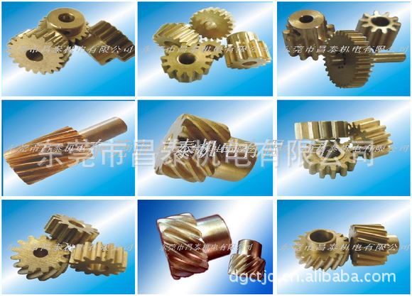 斜齿轮加工,小模数齿轮加工，小齿轮加工，铜齿轮加工 - 2