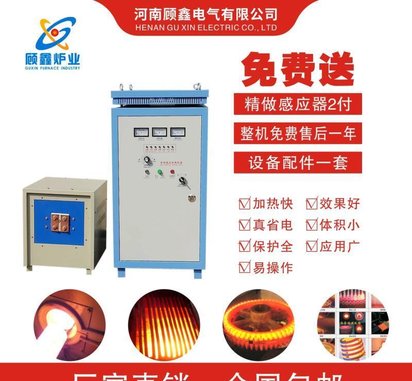 保定机械齿轮淬火机 齿圈槽道淬火设备顾鑫