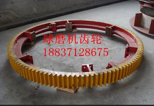 宏强1500球磨机大齿圈小齿轮专用配件生产厂家 - 2