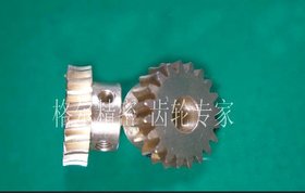 小模数齿轮;直齿;斜齿;锥齿;伞齿轮;螺旋伞齿;齿轮箱;