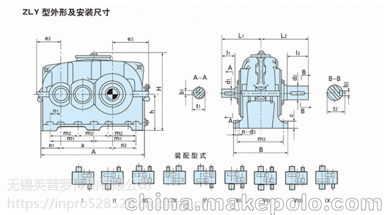 ZSY500-22.4圆柱齿轮减速机，泰兴加速机厂家，非标定制齿轮 - 2