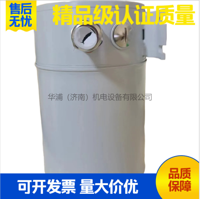 德国STROMAG凸轮开关 齿轮式凸轮限位开关 - 3