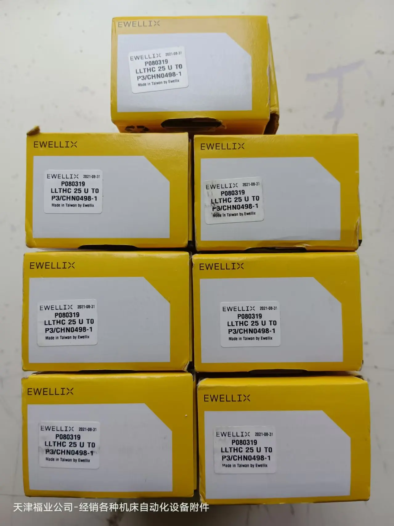 LBCD25A-2LS伊维莱LBCD20D-2LS分条机齿轮箱传动滑块Ewellix轴承 - 3
