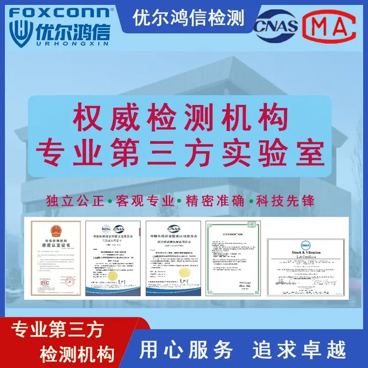 齿轮精度等级 三坐标测量仪校准 全尺寸测量第三方机构