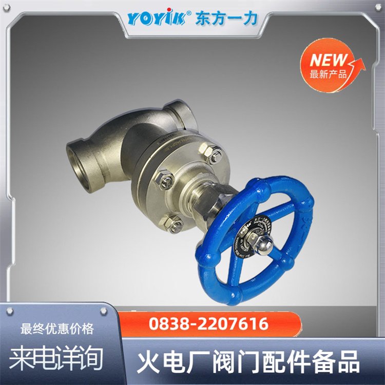 蝶阀300DOF4PB3采用蜗轮蜗杆操作 操作简便省力东方一力电厂备品