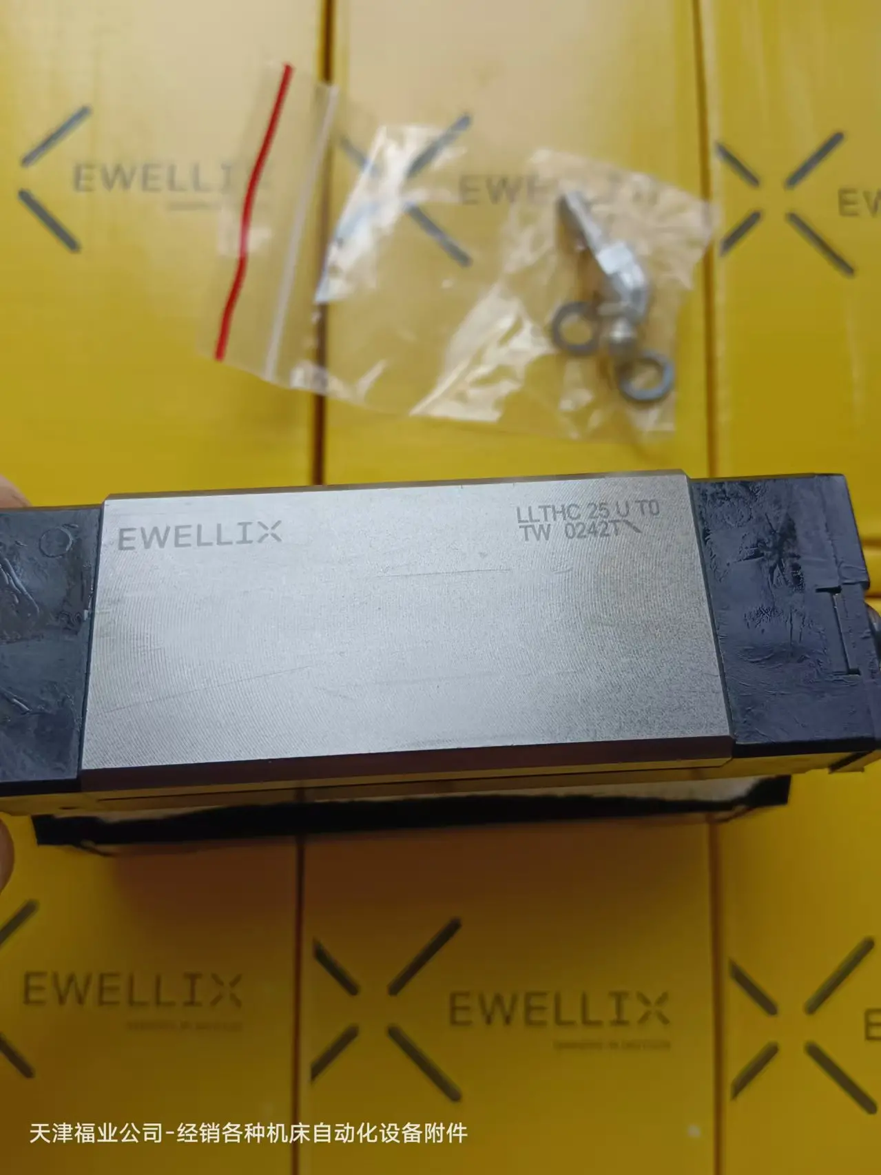 LBCD25A-2LS伊维莱LBCD20D-2LS分条机齿轮箱传动滑块Ewellix轴承