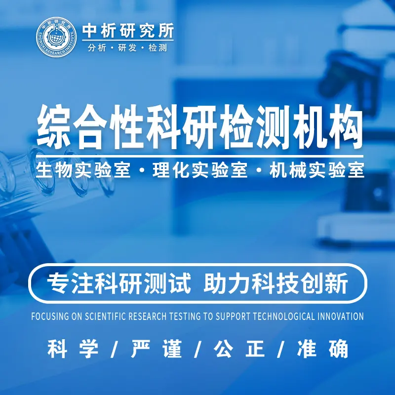 斜齿轮齿条检测单位,斜齿轮齿条第三方检测机构