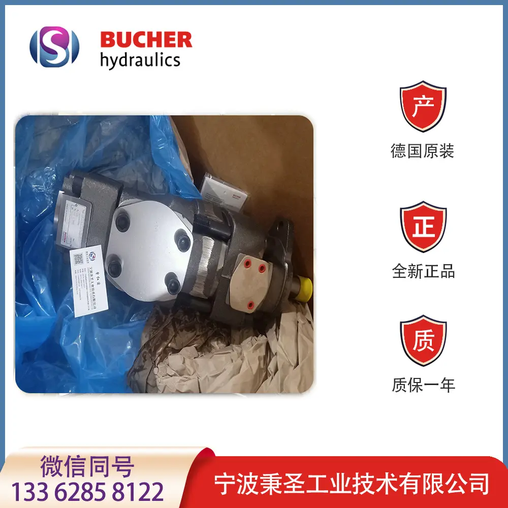 德国BUCHER齿轮泵 QX81-400R301 布赫液压泵 有报关单