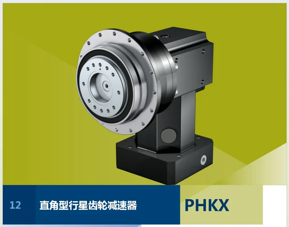 减速机-代码0050传动比系数i x 10,示例i=5-STOBER斯德博带齿轮齿条组合 - 2