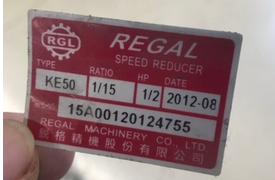 北工PEIGONG减速机PM24 11.png